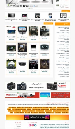 گروه دی وی دی فابریک