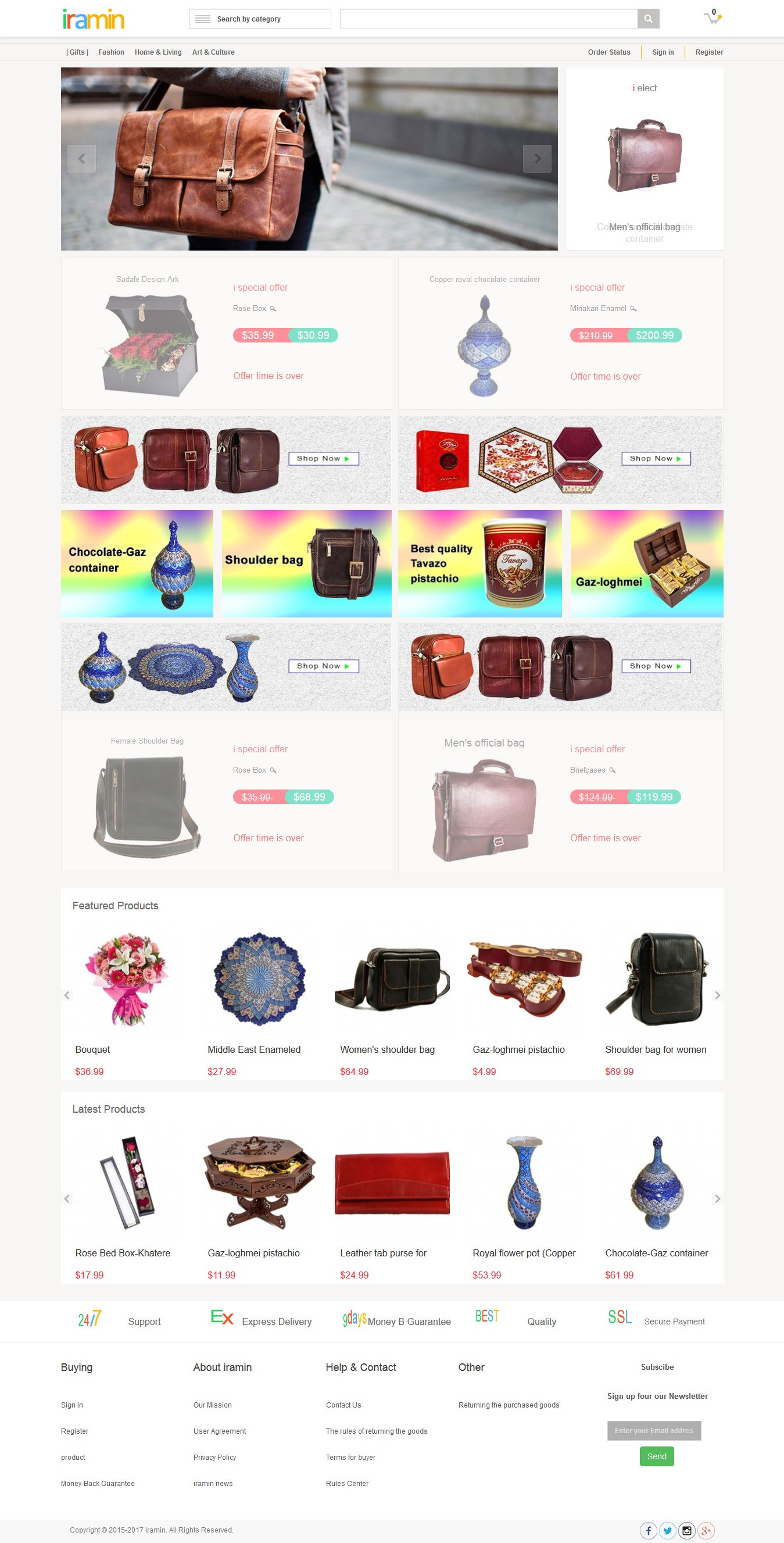 فروشگاه اینترنتی ایرامین